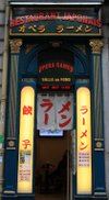 20091006_operaramen_011